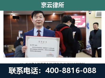 清原-企业厂房拆迁律师