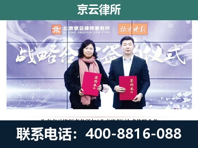 清原-专业拆迁律所